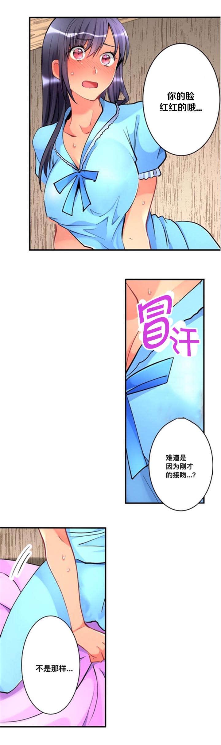 松柏漫画韩漫全集-第16话无删减无遮挡章节图片 