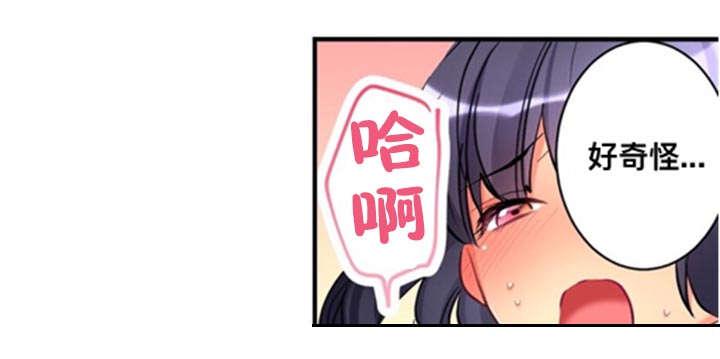 松柏漫画韩漫全集-第16话无删减无遮挡章节图片 