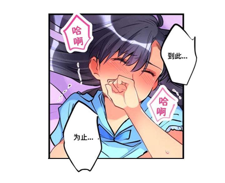 松柏漫画韩漫全集-第16话无删减无遮挡章节图片 