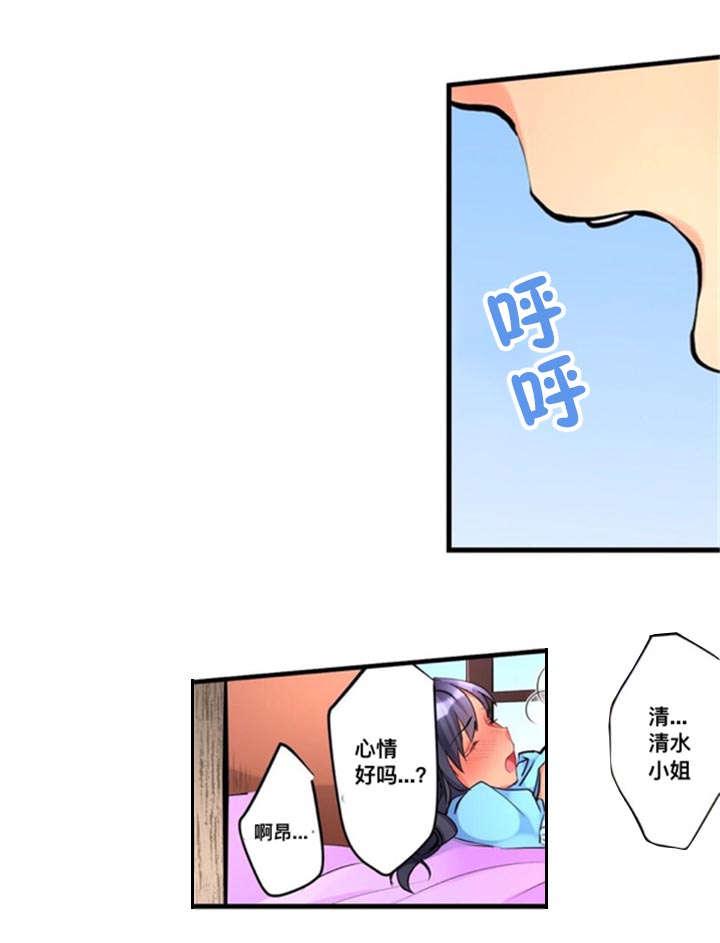 松柏漫画韩漫全集-第17话无删减无遮挡章节图片 