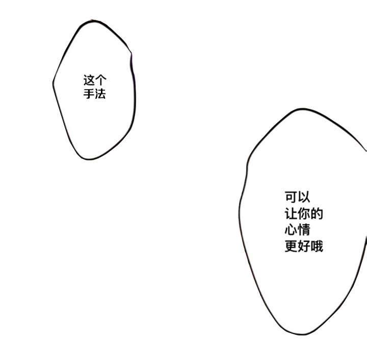 松柏漫画韩漫全集-第17话无删减无遮挡章节图片 