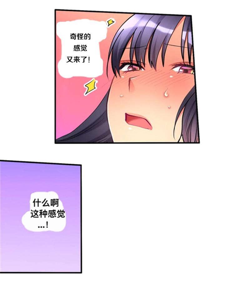 松柏漫画韩漫全集-第17话无删减无遮挡章节图片 