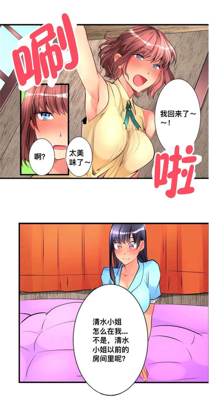 松柏漫画韩漫全集-第17话无删减无遮挡章节图片 