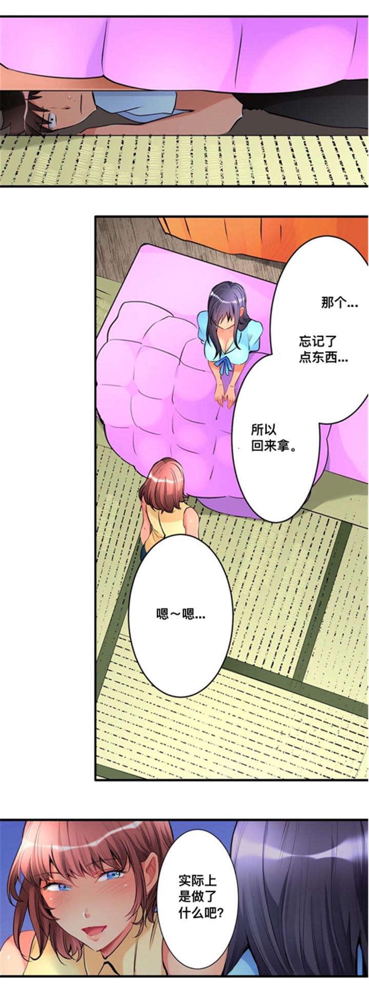 松柏漫画韩漫全集-第17话无删减无遮挡章节图片 