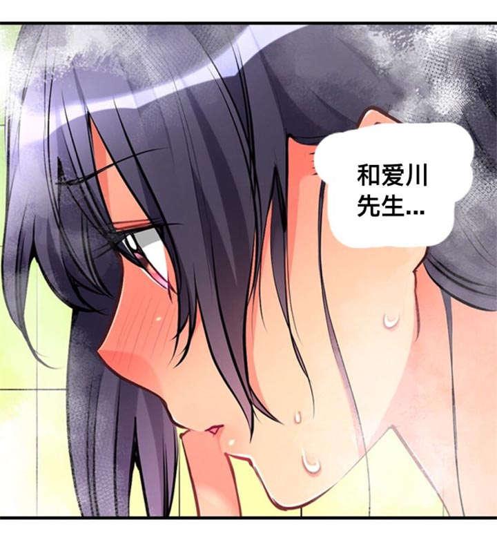 松柏漫画韩漫全集-第18话无删减无遮挡章节图片 