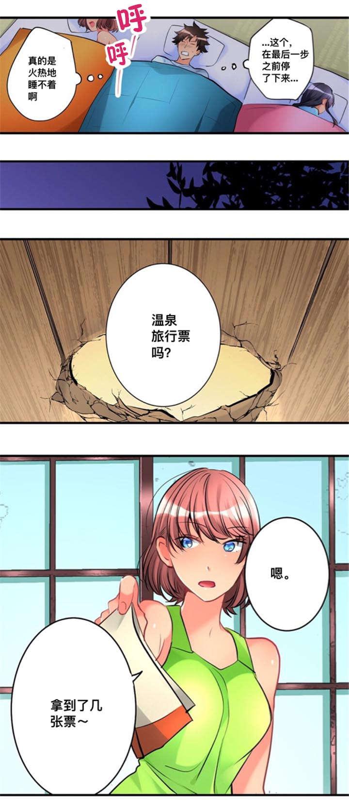 松柏漫画韩漫全集-第18话无删减无遮挡章节图片 
