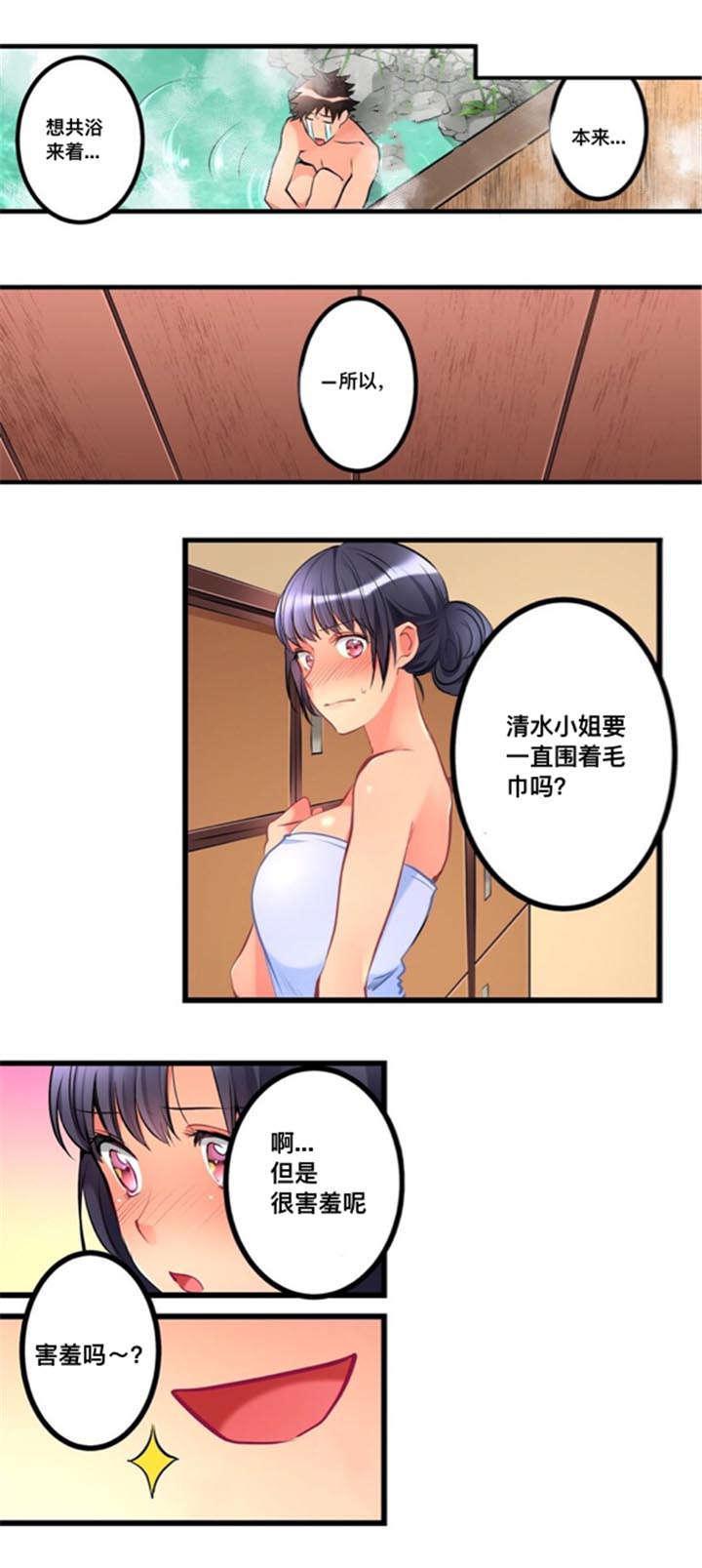 松柏漫画韩漫全集-第19话无删减无遮挡章节图片 
