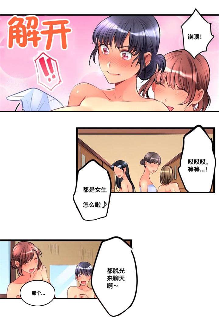 松柏漫画韩漫全集-第19话无删减无遮挡章节图片 