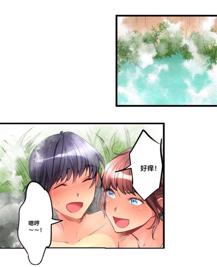 松柏漫画韩漫全集-第19话无删减无遮挡章节图片 