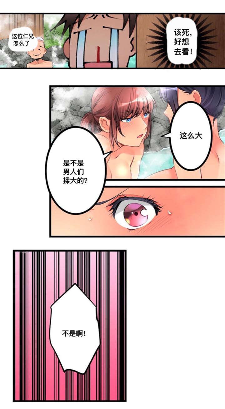 松柏漫画韩漫全集-第19话无删减无遮挡章节图片 