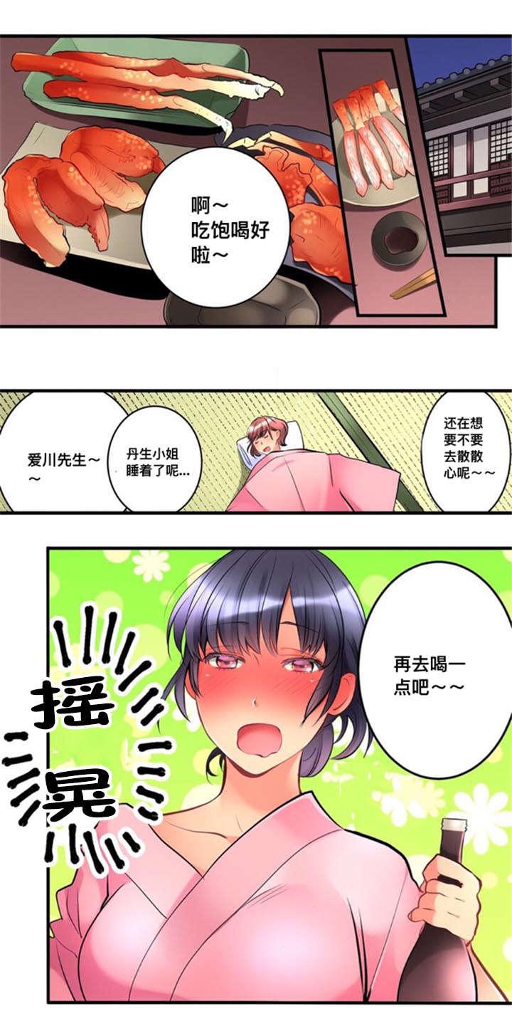 松柏漫画韩漫全集-第20话无删减无遮挡章节图片 