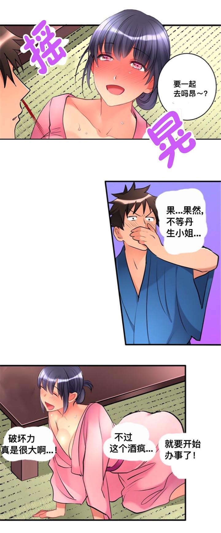 松柏漫画韩漫全集-第20话无删减无遮挡章节图片 