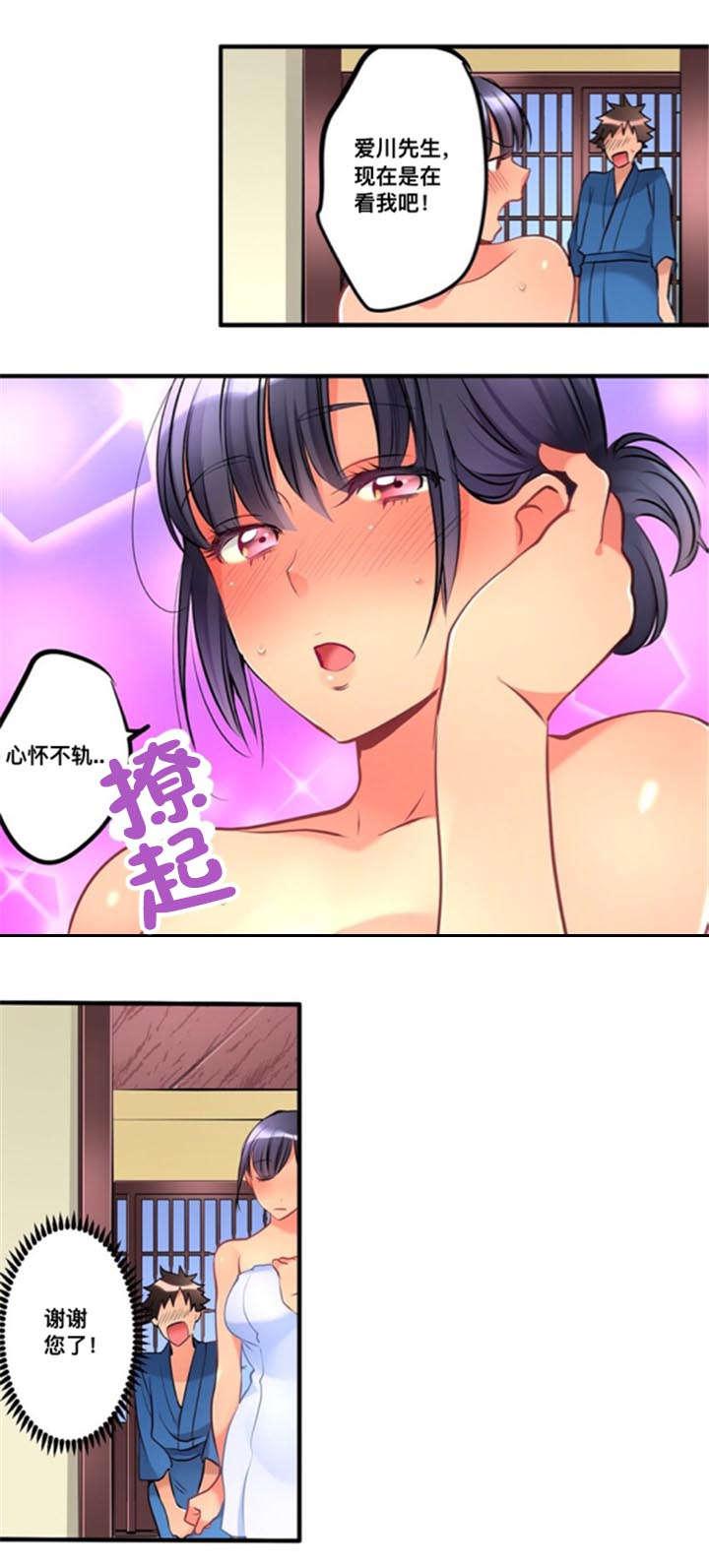 松柏漫画韩漫全集-第20话无删减无遮挡章节图片 