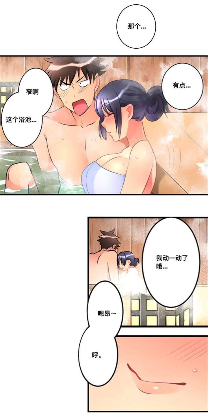 松柏漫画韩漫全集-第20话无删减无遮挡章节图片 