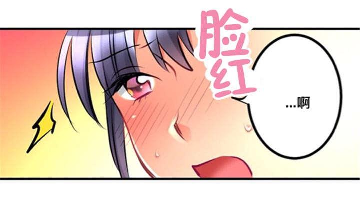 松柏漫画韩漫全集-第20话无删减无遮挡章节图片 