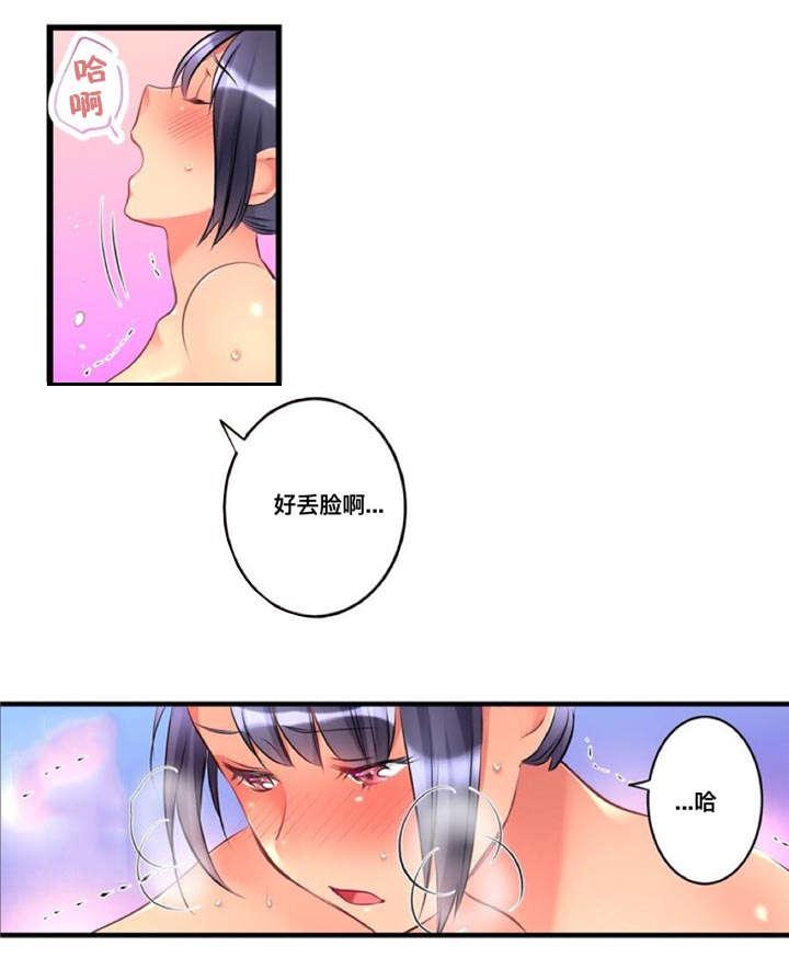 松柏漫画韩漫全集-第20话无删减无遮挡章节图片 