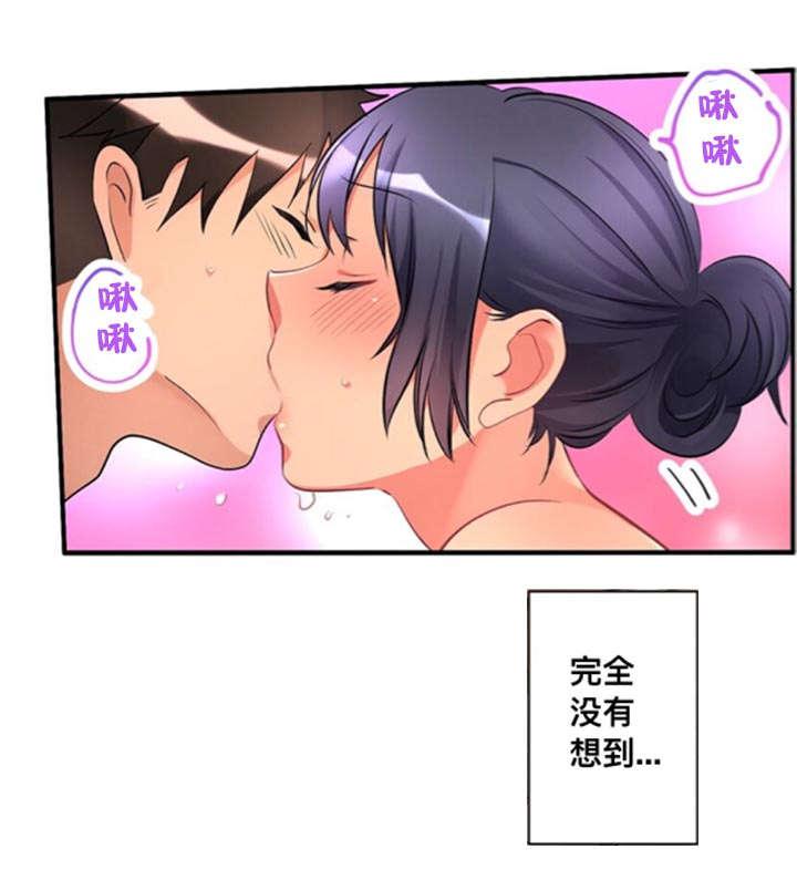 松柏漫画韩漫全集-第21话无删减无遮挡章节图片 