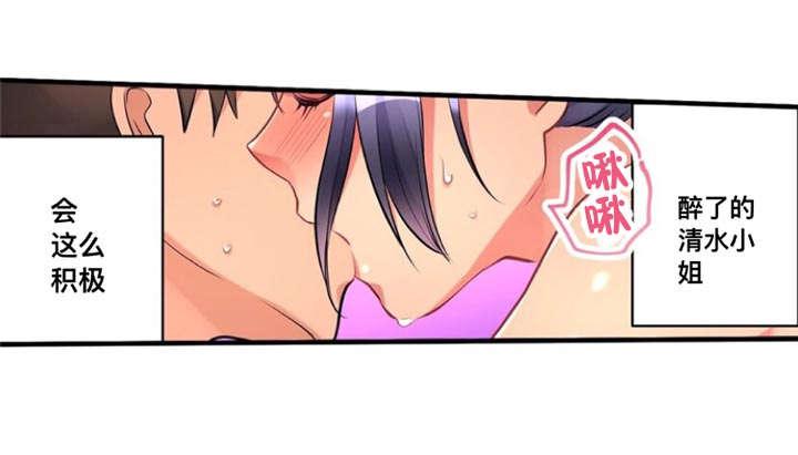 松柏漫画韩漫全集-第21话无删减无遮挡章节图片 