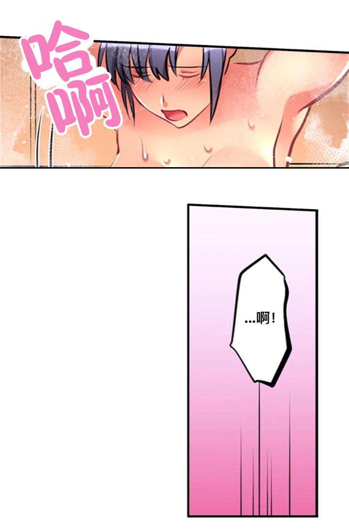 松柏漫画韩漫全集-第21话无删减无遮挡章节图片 