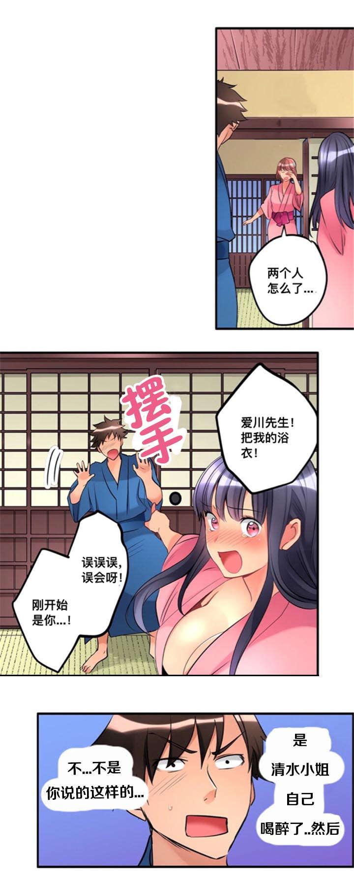 松柏漫画韩漫全集-第21话无删减无遮挡章节图片 