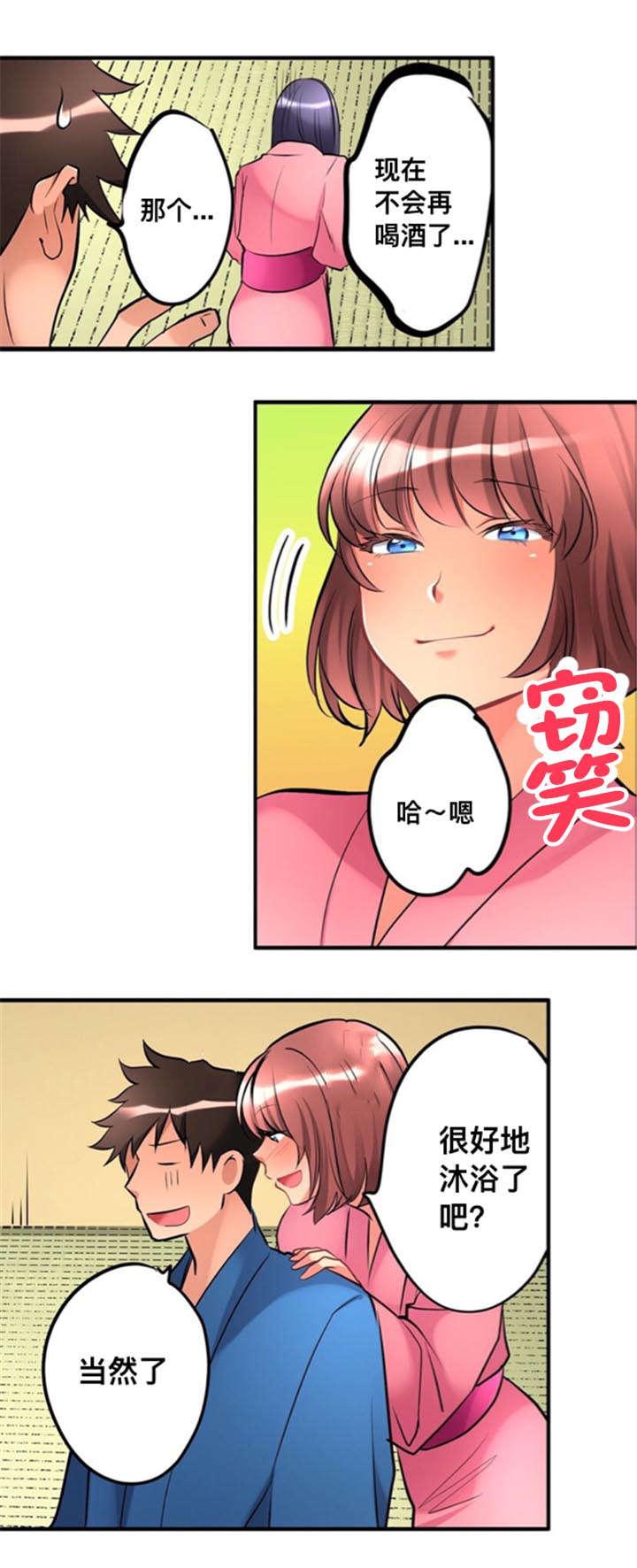 松柏漫画韩漫全集-第21话无删减无遮挡章节图片 