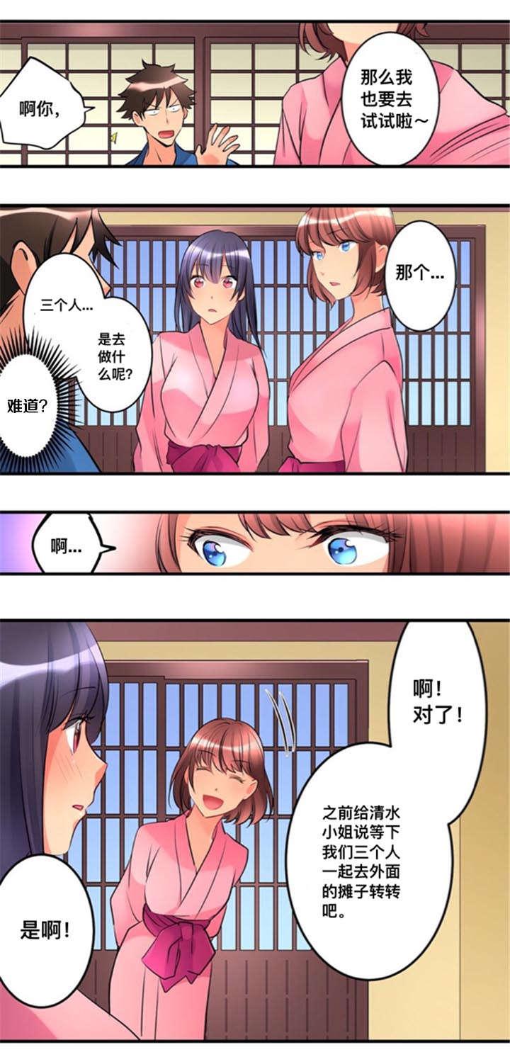 松柏漫画韩漫全集-第21话无删减无遮挡章节图片 