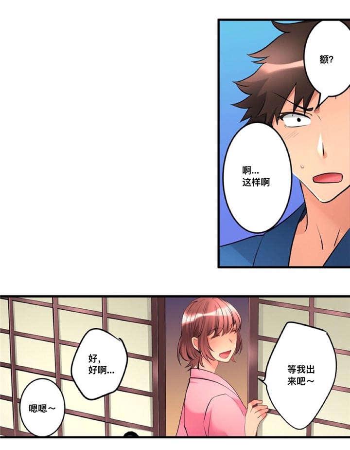 松柏漫画韩漫全集-第21话无删减无遮挡章节图片 