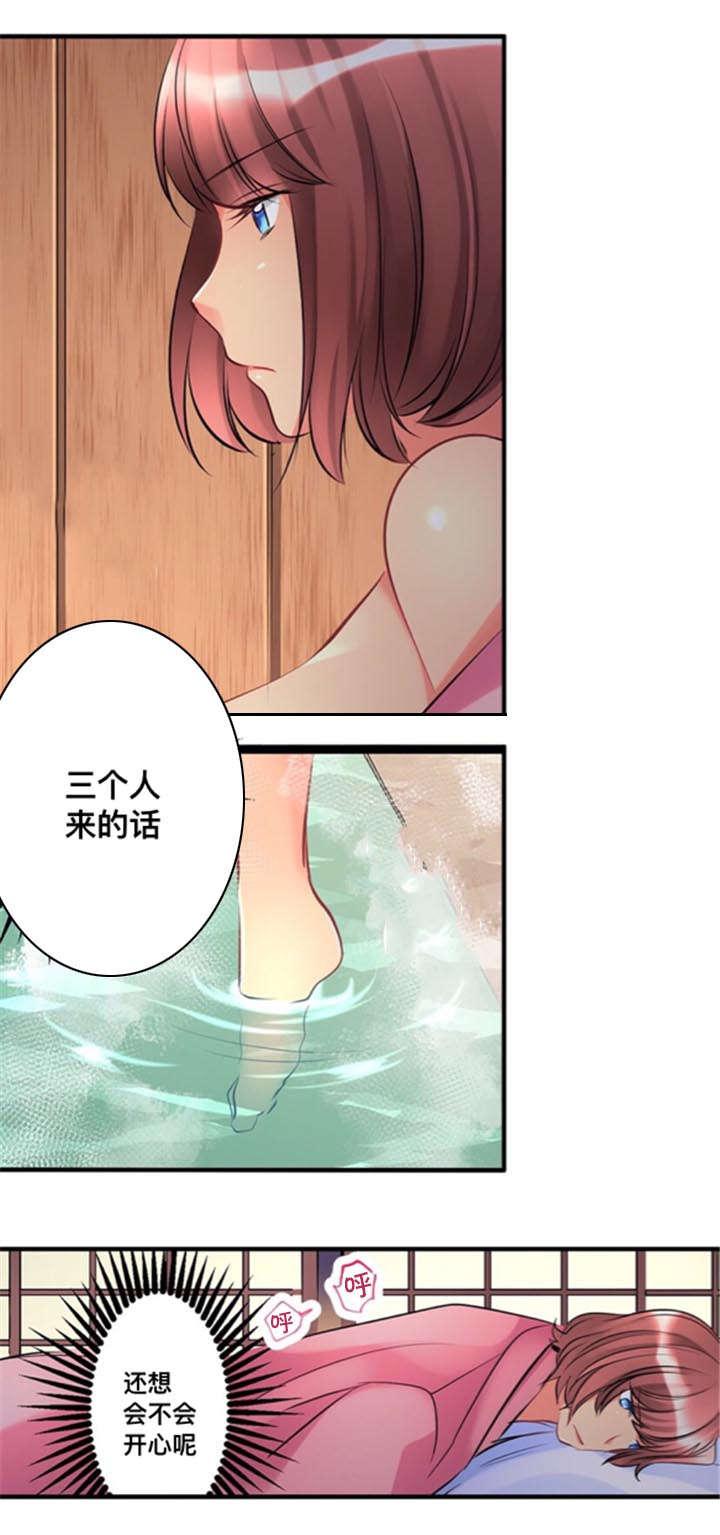 松柏漫画韩漫全集-第21话无删减无遮挡章节图片 