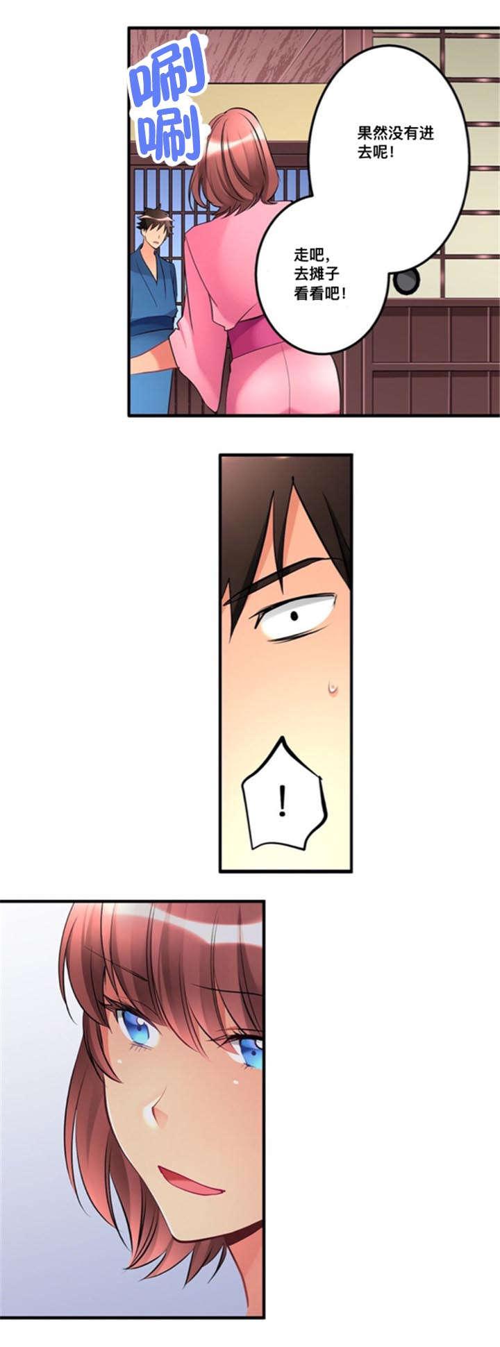 松柏漫画韩漫全集-第21话无删减无遮挡章节图片 