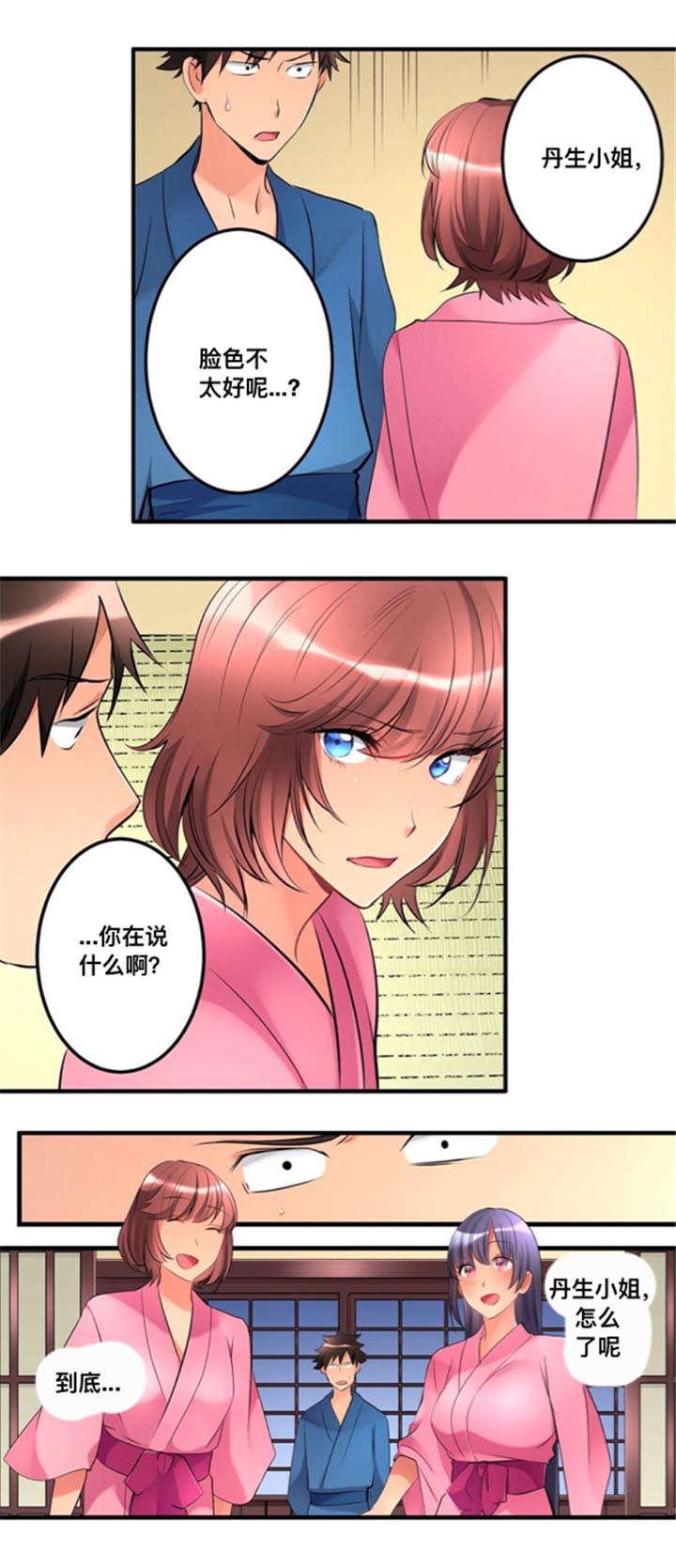 松柏漫画韩漫全集-第21话无删减无遮挡章节图片 