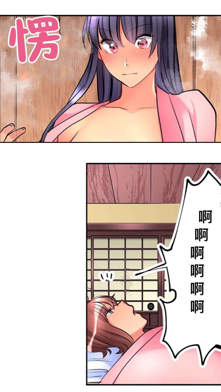 松柏漫画韩漫全集-第21话无删减无遮挡章节图片 