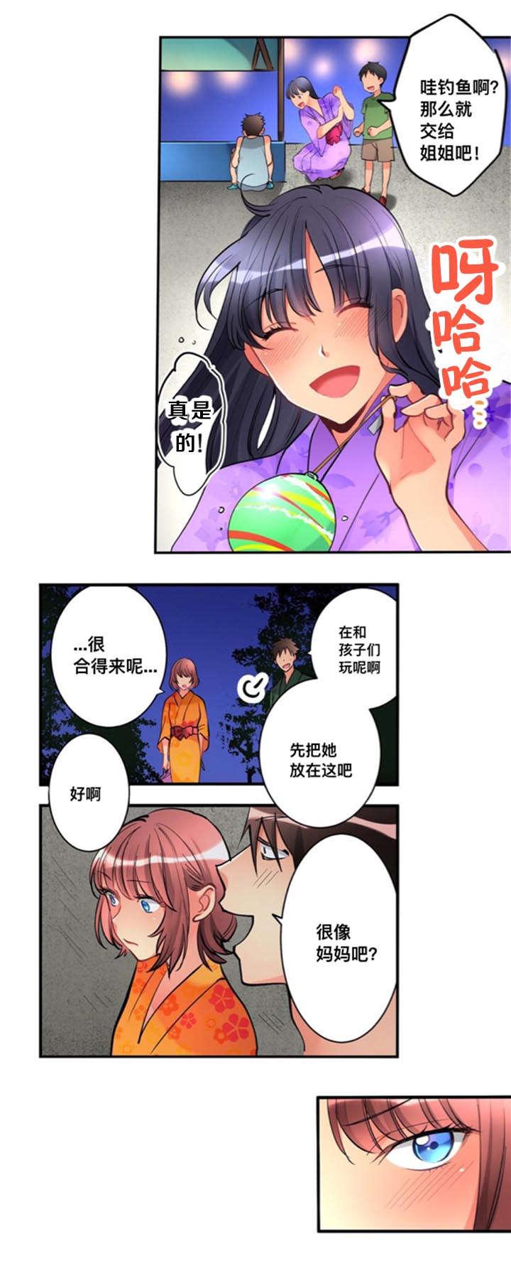 松柏漫画韩漫全集-第22话无删减无遮挡章节图片 