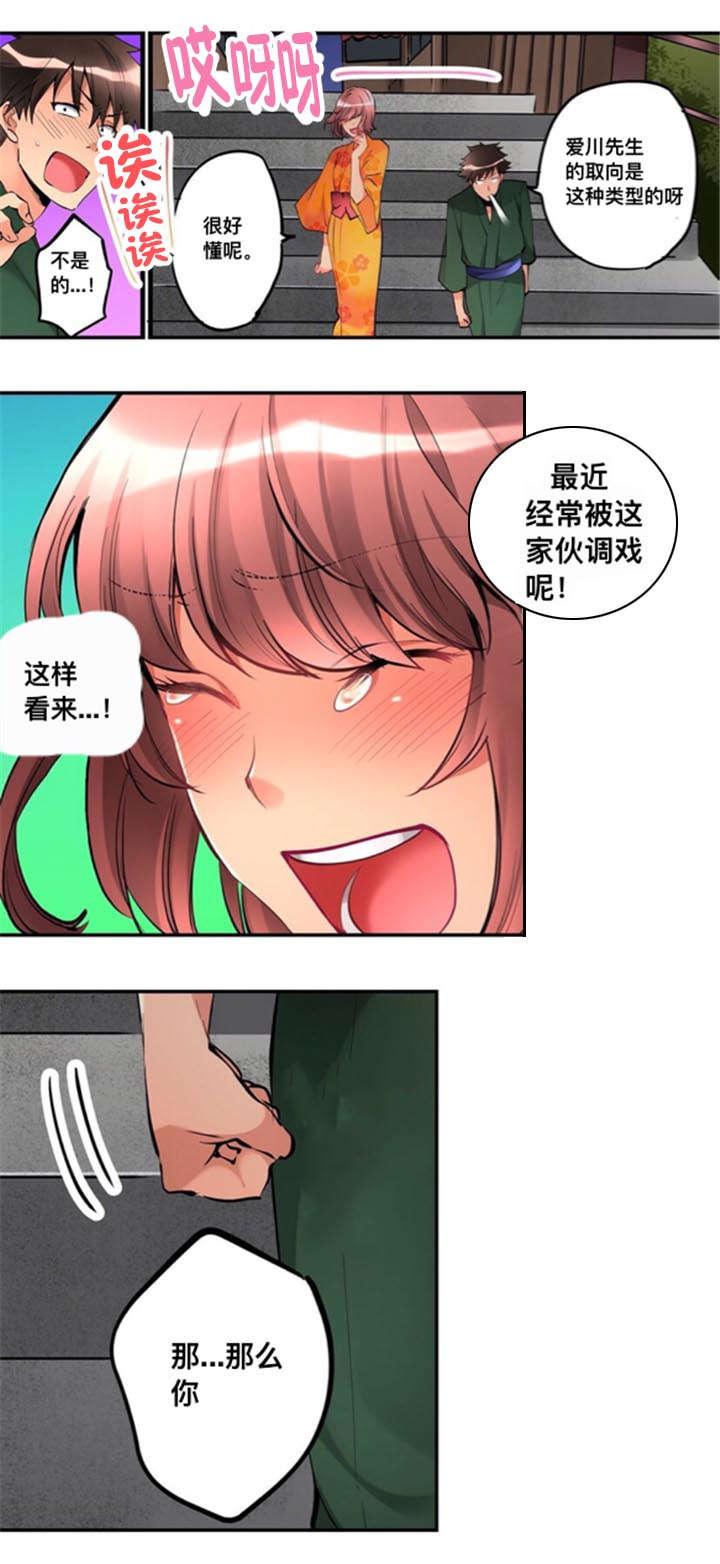 松柏漫画韩漫全集-第22话无删减无遮挡章节图片 