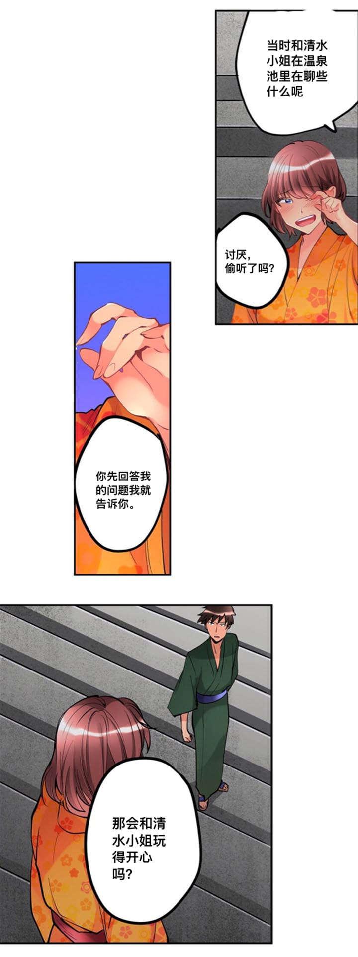 松柏漫画韩漫全集-第22话无删减无遮挡章节图片 