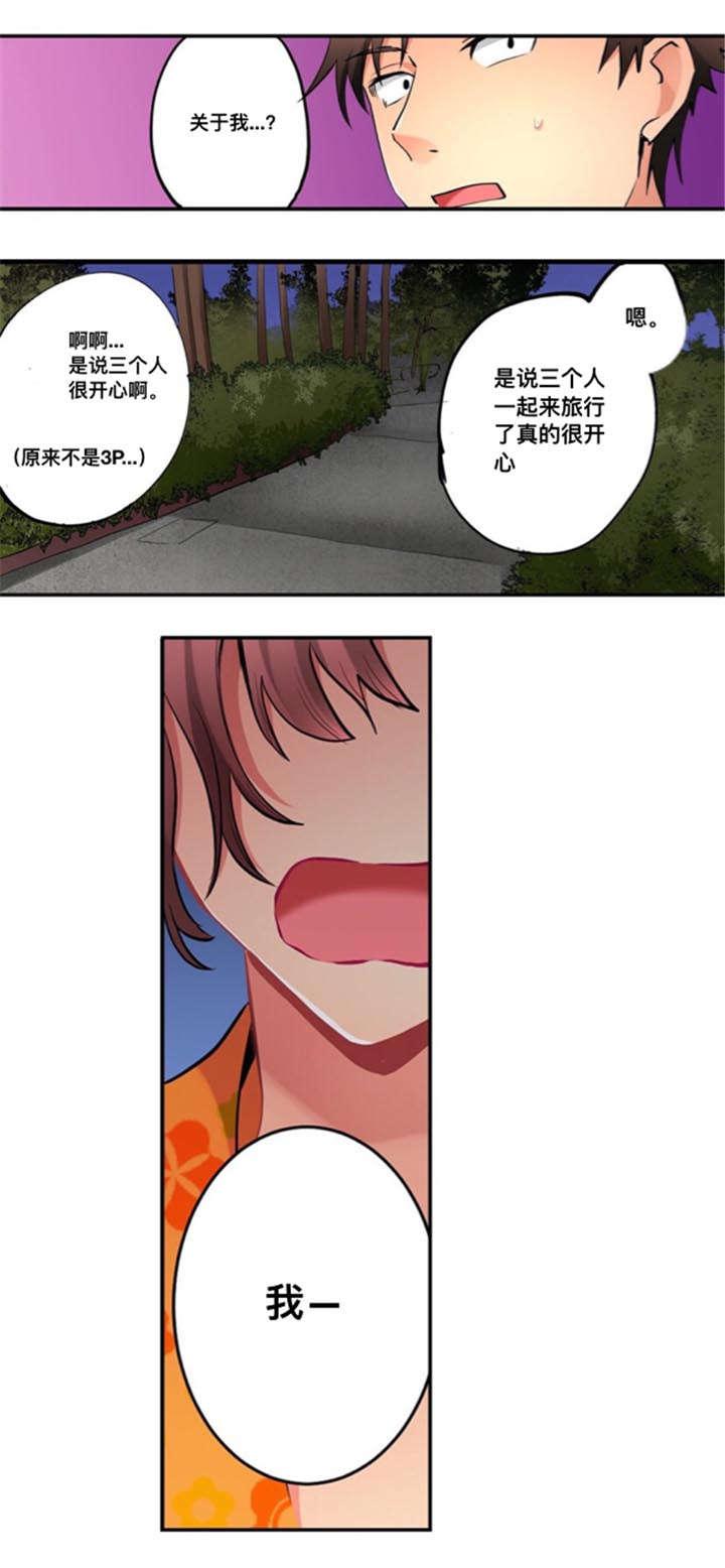 松柏漫画韩漫全集-第22话无删减无遮挡章节图片 