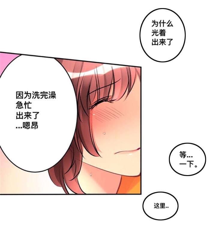 松柏漫画韩漫全集-第22话无删减无遮挡章节图片 