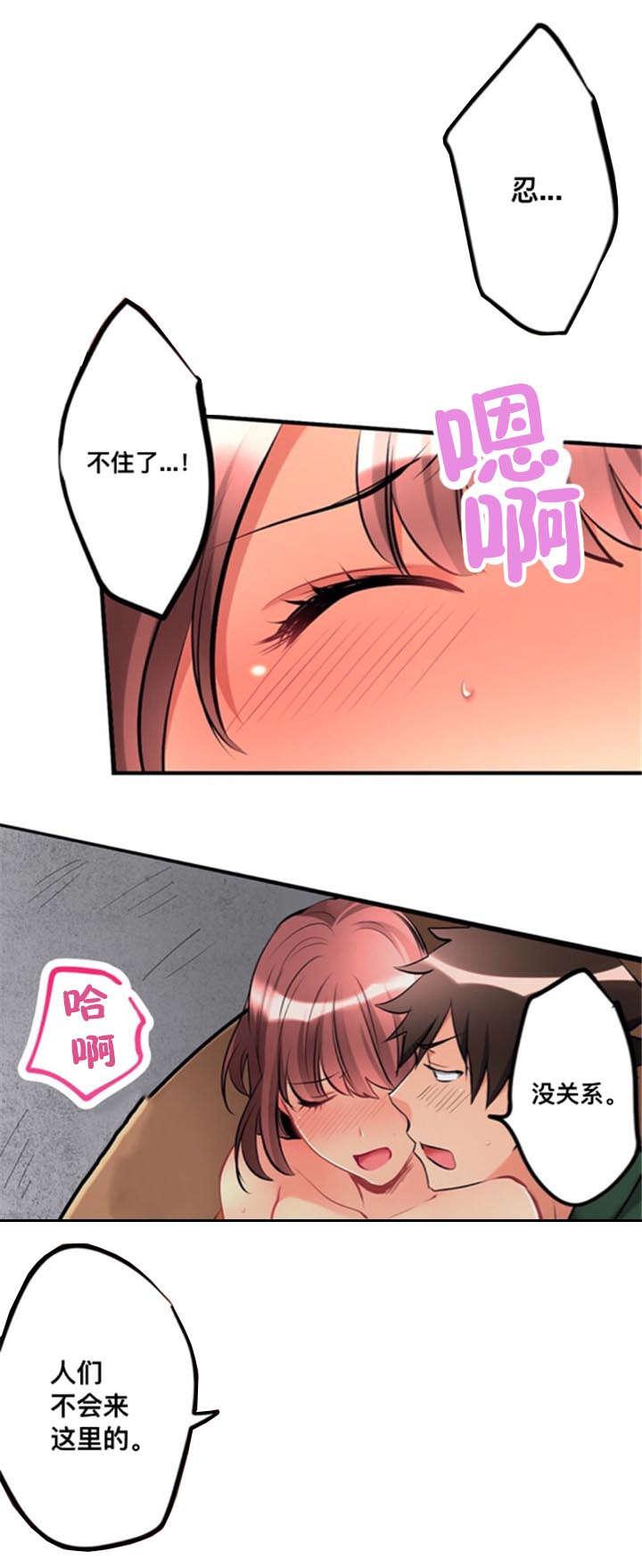 松柏漫画韩漫全集-第22话无删减无遮挡章节图片 