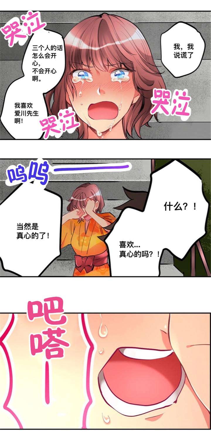 松柏漫画韩漫全集-第22话无删减无遮挡章节图片 