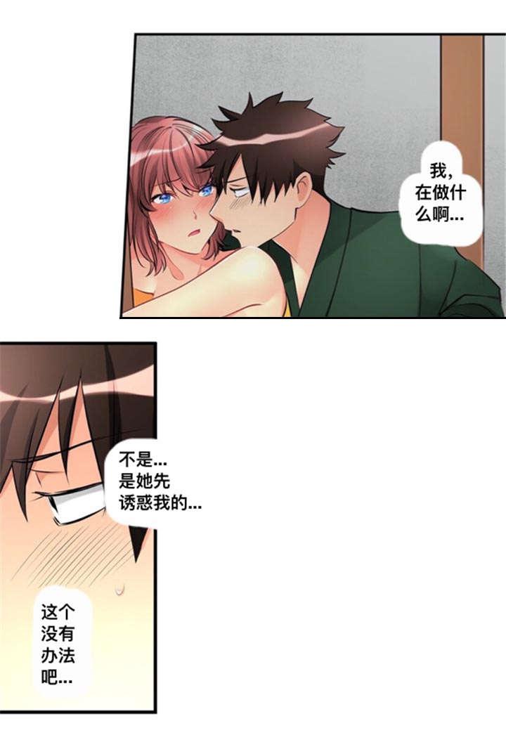 松柏漫画韩漫全集-第23话无删减无遮挡章节图片 