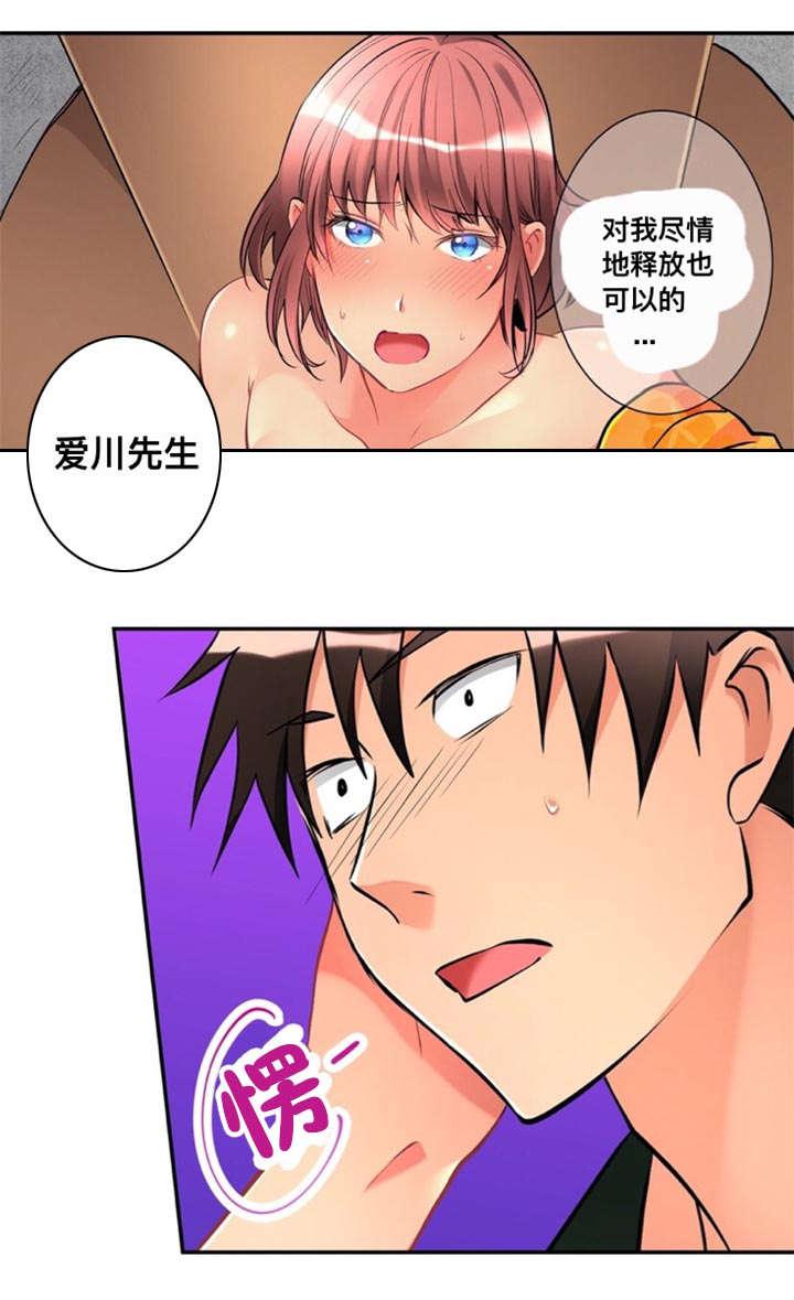 松柏漫画韩漫全集-第23话无删减无遮挡章节图片 