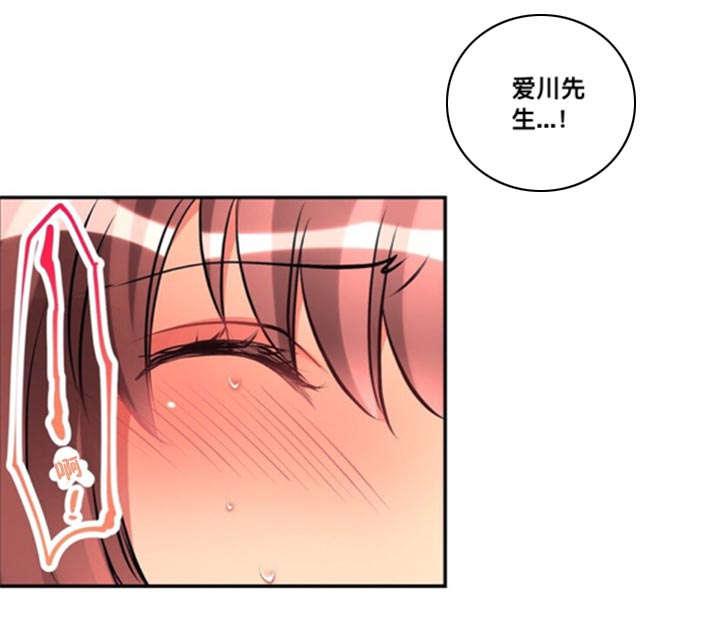 松柏漫画韩漫全集-第23话无删减无遮挡章节图片 