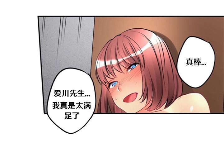 松柏漫画韩漫全集-第23话无删减无遮挡章节图片 