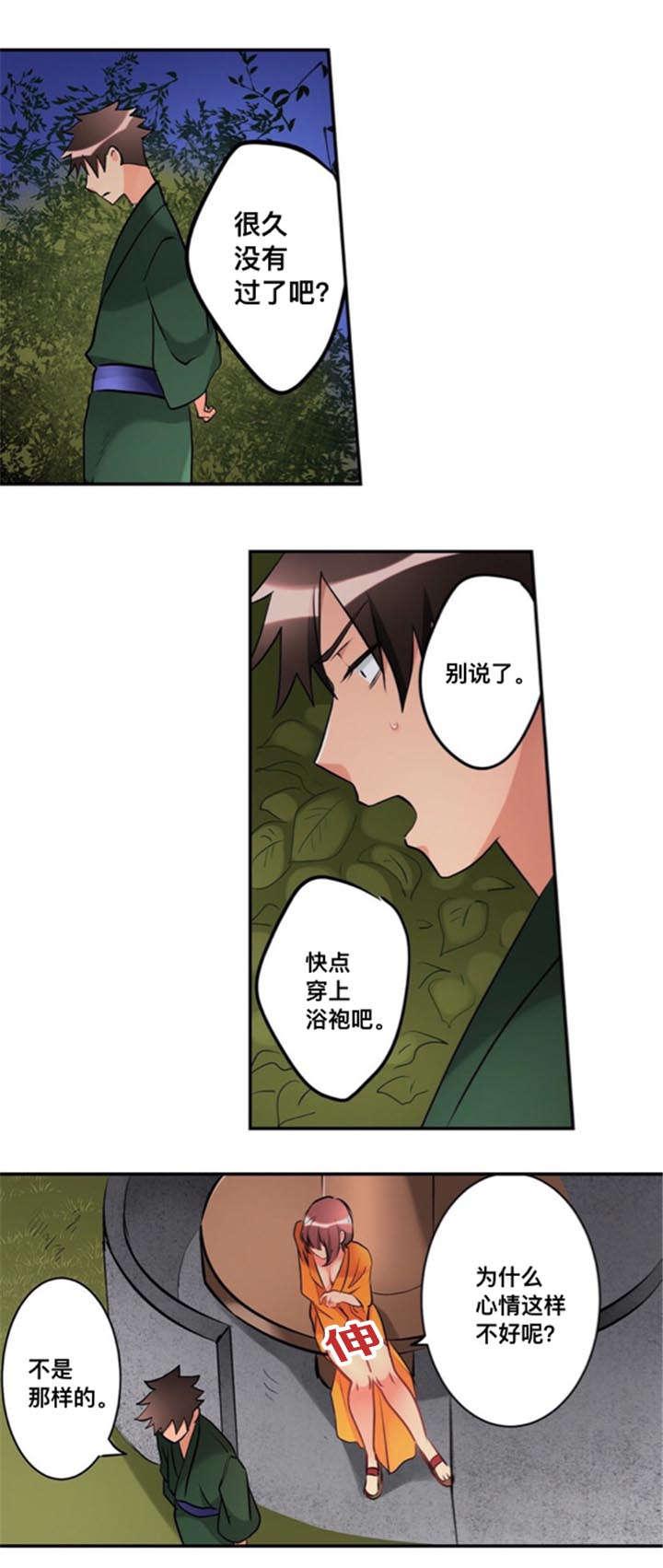 松柏漫画韩漫全集-第23话无删减无遮挡章节图片 