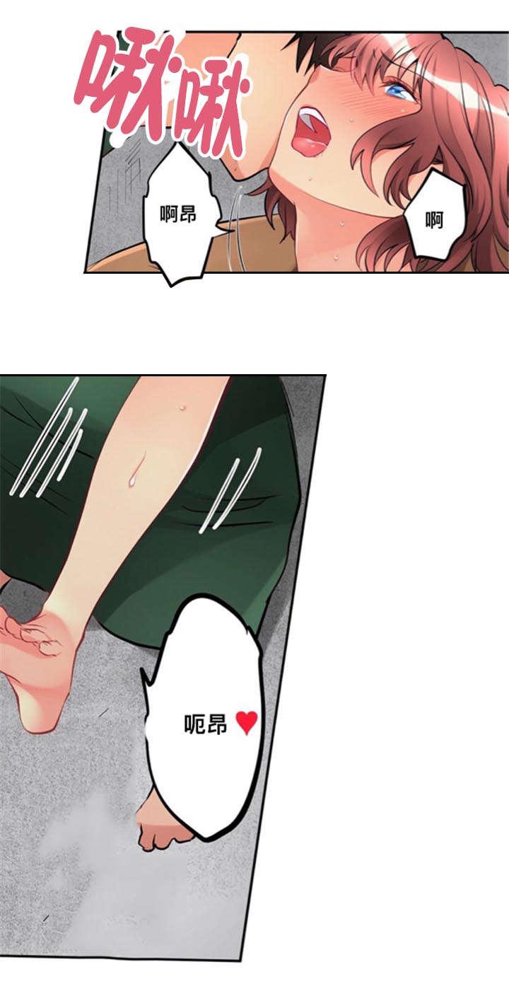 松柏漫画韩漫全集-第23话无删减无遮挡章节图片 