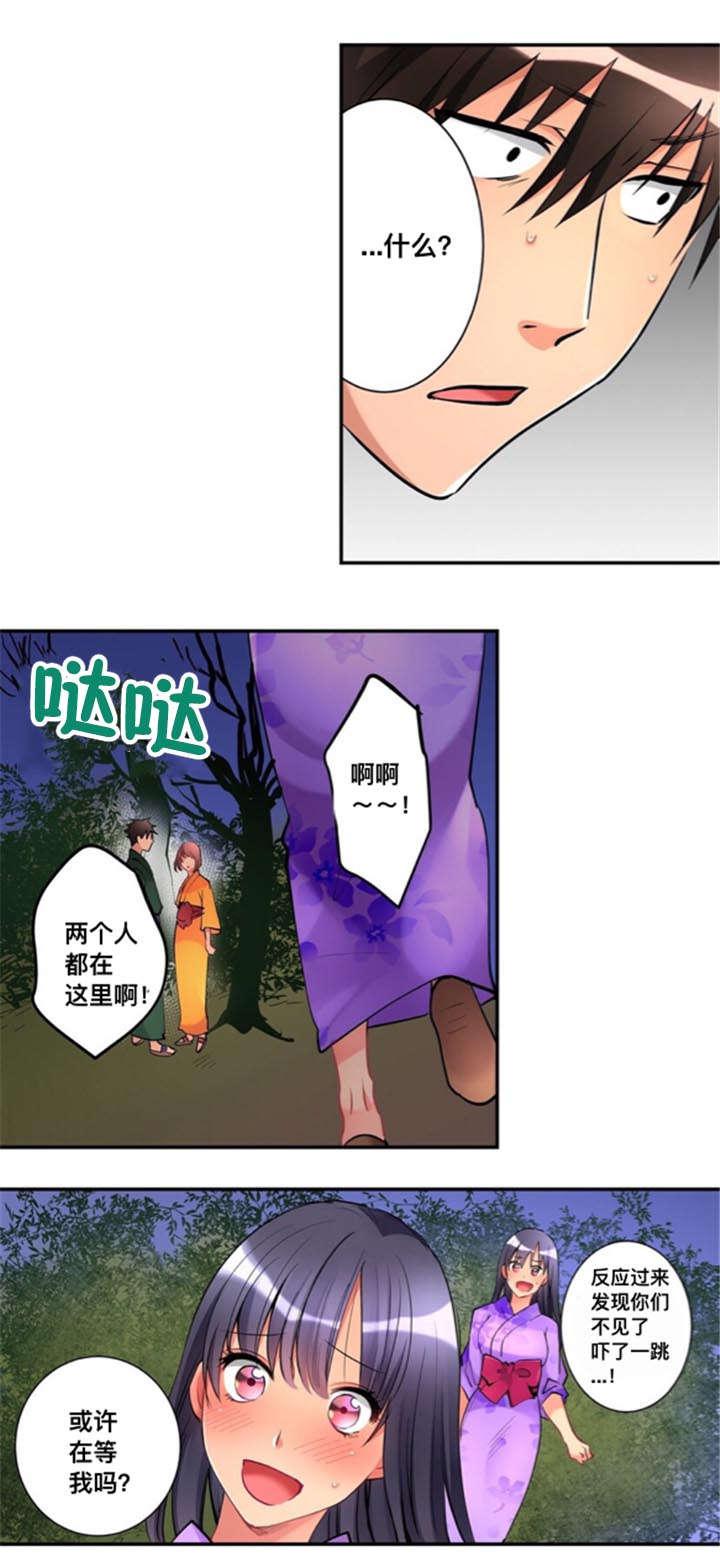 松柏漫画韩漫全集-第24话无删减无遮挡章节图片 