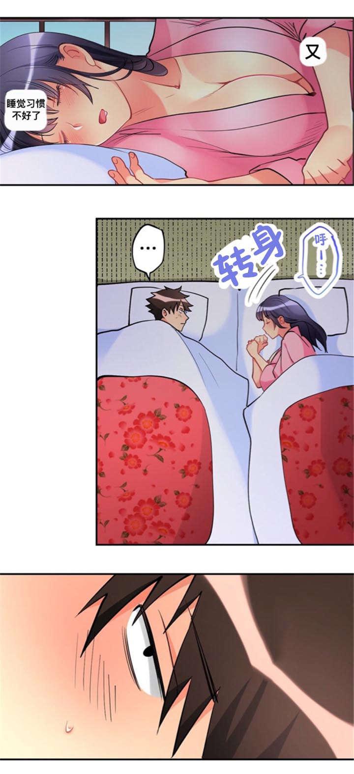 松柏漫画韩漫全集-第24话无删减无遮挡章节图片 