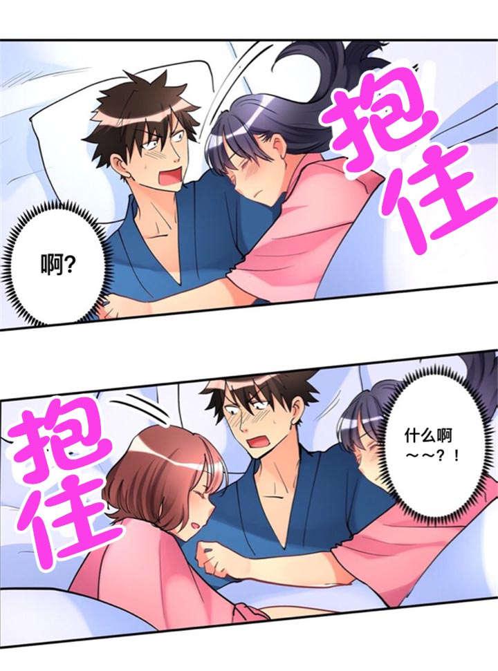 松柏漫画韩漫全集-第24话无删减无遮挡章节图片 