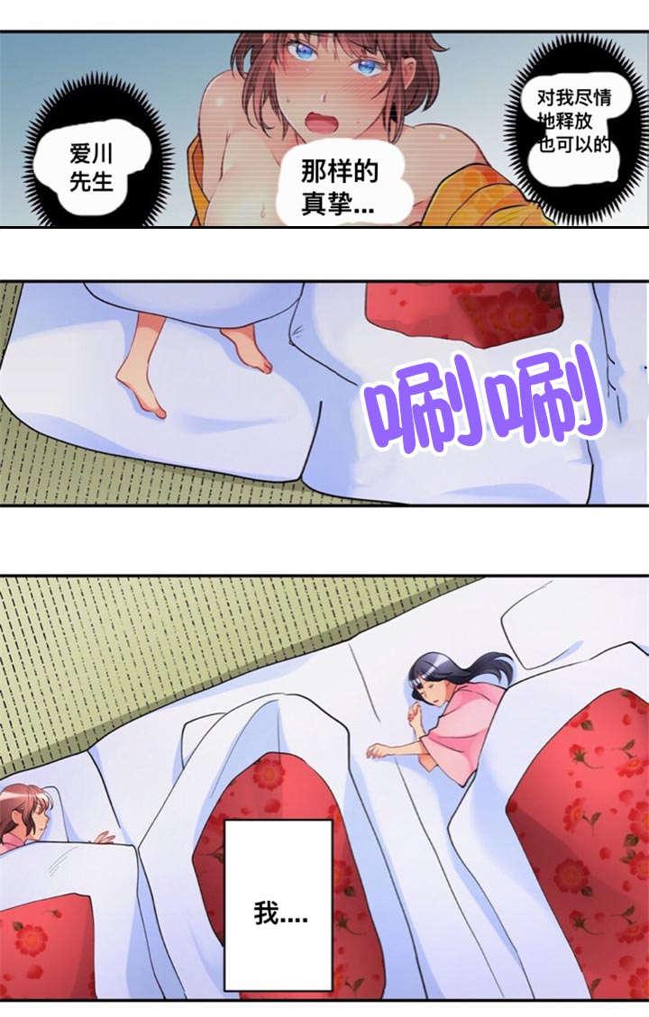 松柏漫画韩漫全集-第24话无删减无遮挡章节图片 