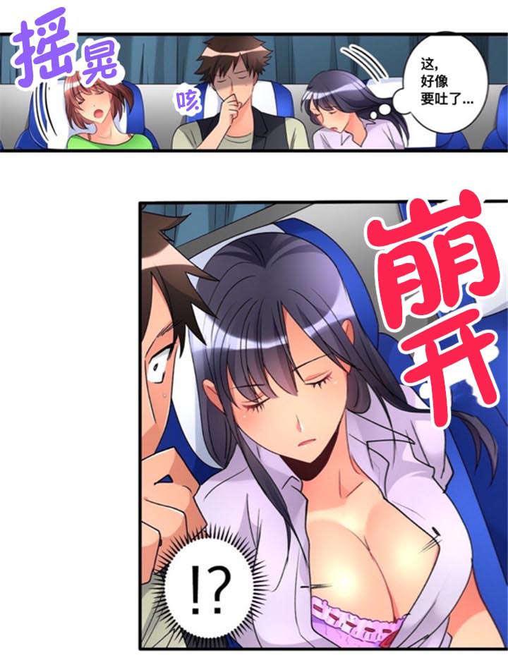 松柏漫画韩漫全集-第24话无删减无遮挡章节图片 
