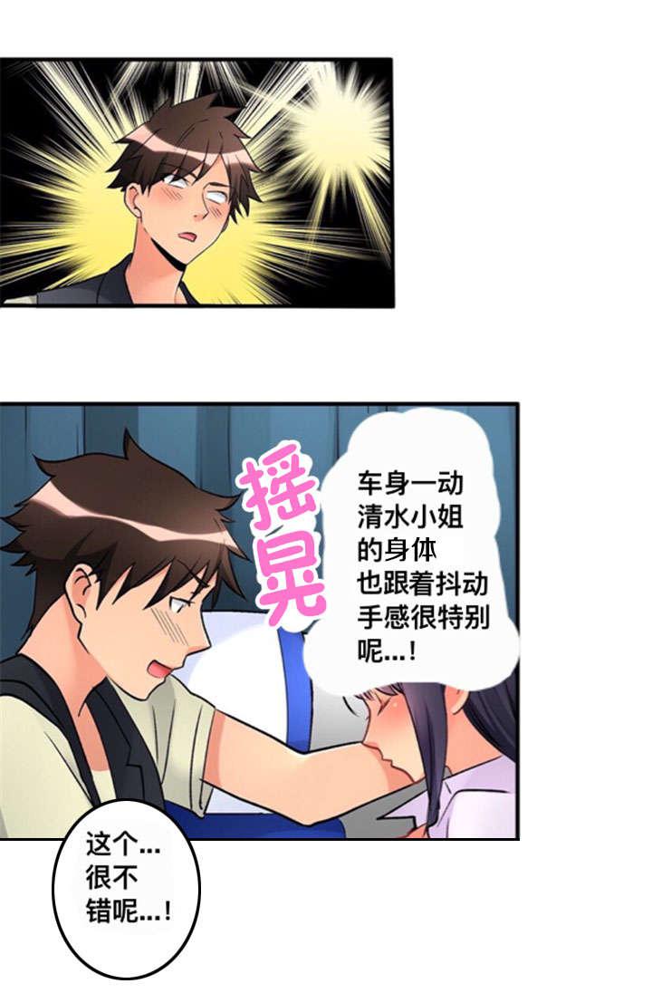松柏漫画韩漫全集-第25话无删减无遮挡章节图片 